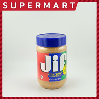 Jif Crunchy Peanut Butter 454 g จิฟ ครั้นชี่ พีนัตบัตเตอร์ (เนยถั่วลิสงชนิดบดหยาบ) 454 กรัม #1106205