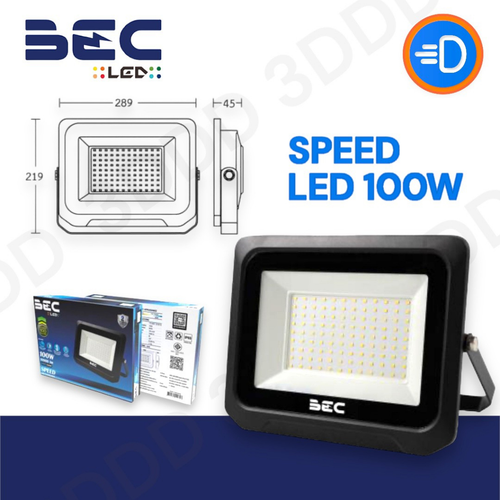 โคมไฟ ฟลัดไลท์ LED BEC รุ่น SPEED 100W/6500K Daylight แสงขาว | Shopee ...