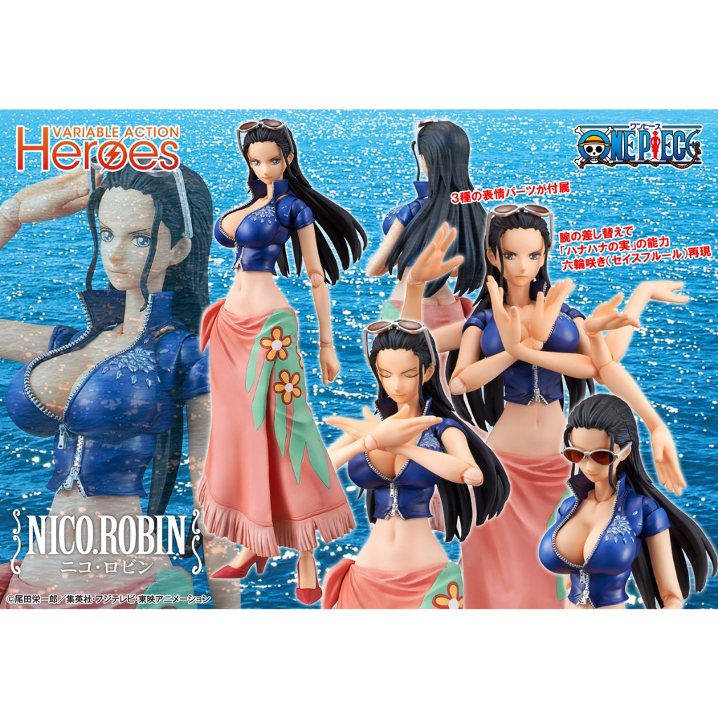One Piece Variable Action Heroes - Nico Robin