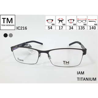 กรอบแว่นตา Toni Morgan  IC216 (รหัสh324)