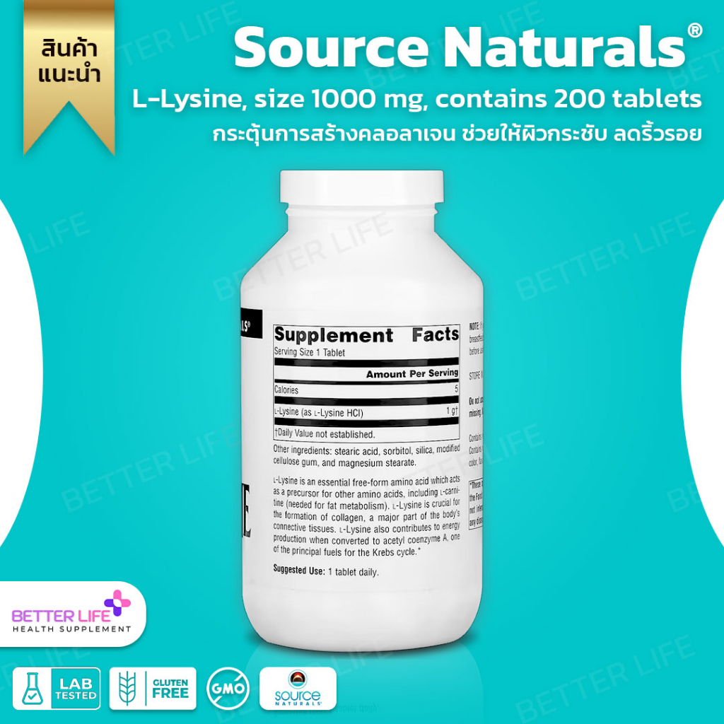 ไซค์ใหญ่สุด-200-เม็ด-source-naturals-l-lysine-size-1000-mg-contains-200-tablets-no-324