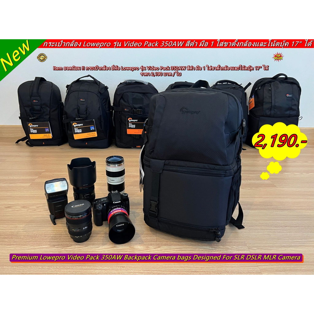 lowepro-video-pack-350aw-กระเป๋ากล้อง-สีดำ-มือ-1