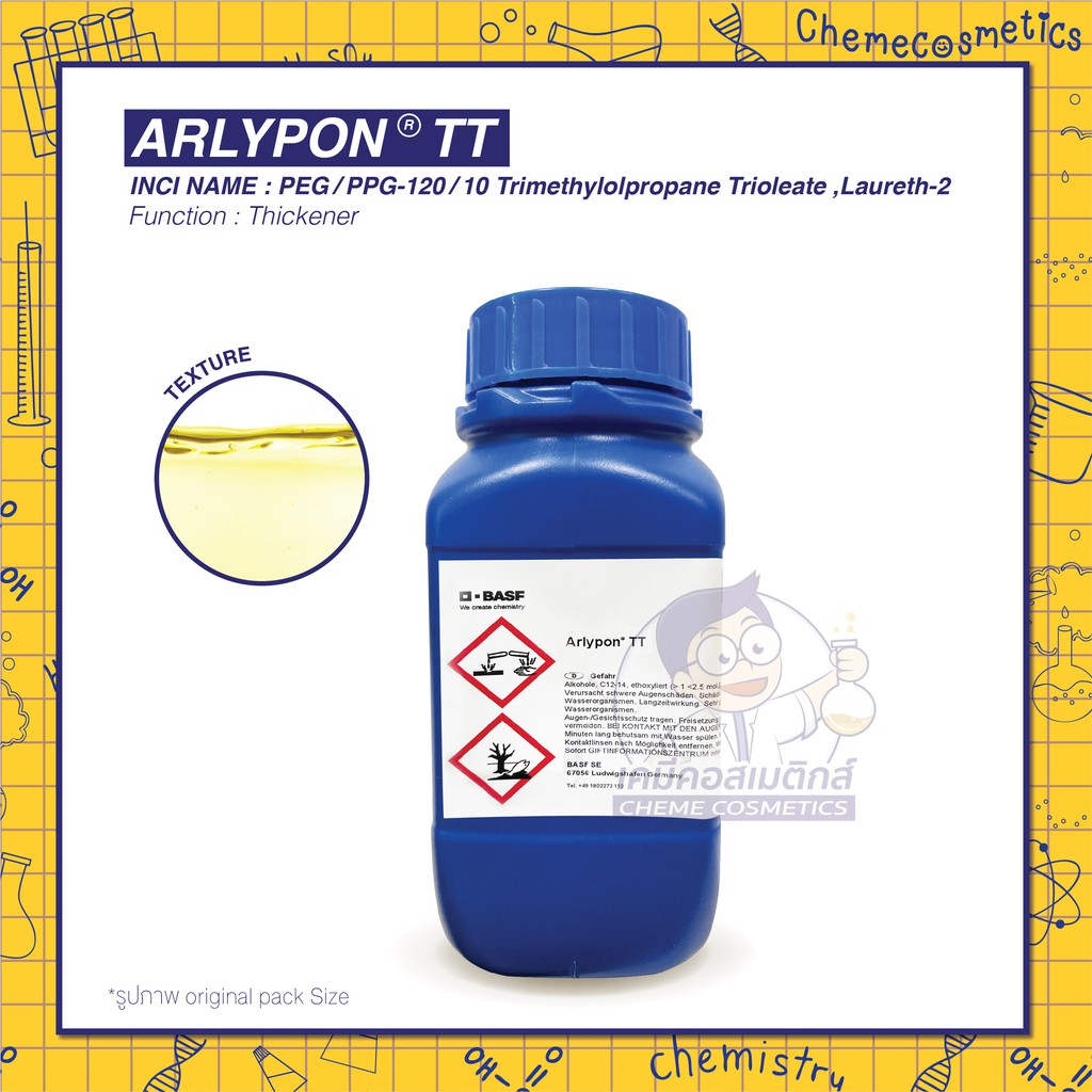 arlypon-tt-สารปรับเพิ่มความข้นโดยเฉพาะในสูตรทำความสะอาด-sulfate-freeขนาด-1kg