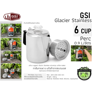 GSI Glacier Stainless Perc 6 CUP #กาต้มกาแฟ 6 แก้ว ทำจากสแตนเลส