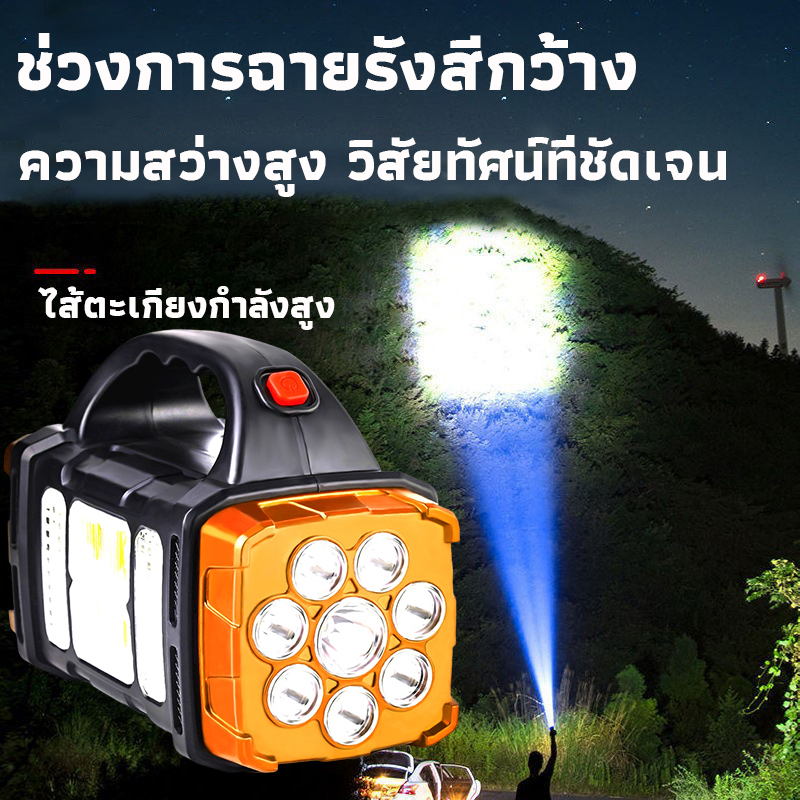 พร้อมส่ง-ส่องแสงระยะ8km-ไฟฉาย-ไฟฉายแรงสูง-100000-lumens-ledความสว่างสูง-ไฟฉายแรงสูง-แท้-ไฟฉายไฟแรงสูง-kuangye-ไฟฉาย-hb-1678