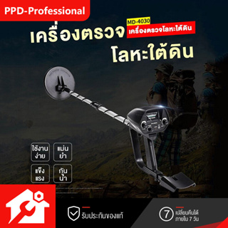 เครื่องตรวจจับโลหะใต้ดิน สมบัติ Finder สำหรับนักโบราณคดีที่ต้องการความแม่นยำสูง เหมาะสำหรับเหรียญทอง เงิน และทองแดง AG37