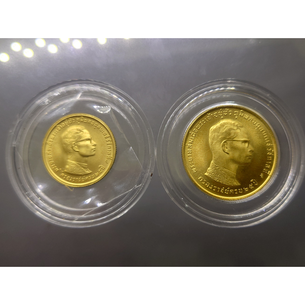 ชุด-2-เหรียญ-เหรียญทองคำที่ระลึก-ร9-ครองราช-25-ปี-2514-หน้าเหรียญ-400-800-น้ำหนักทองรวม-2-บาท