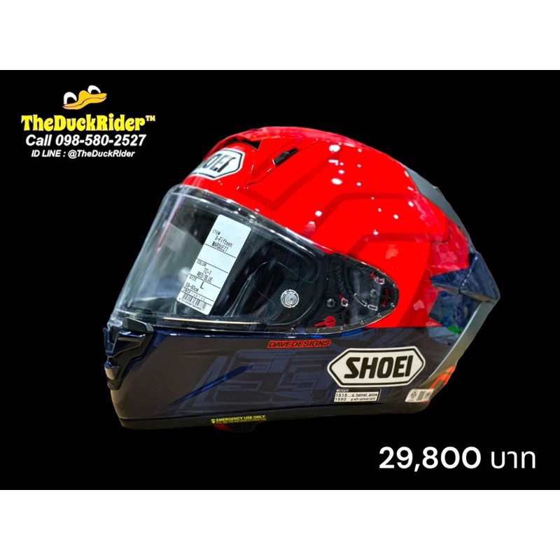 バリバリ伝説 グンレプリカ X-fourteen サイズ XL X-14 SHOEI X 14 X fourteen XL グンレプリカ バリバリ伝説 SHOEI X 14 X