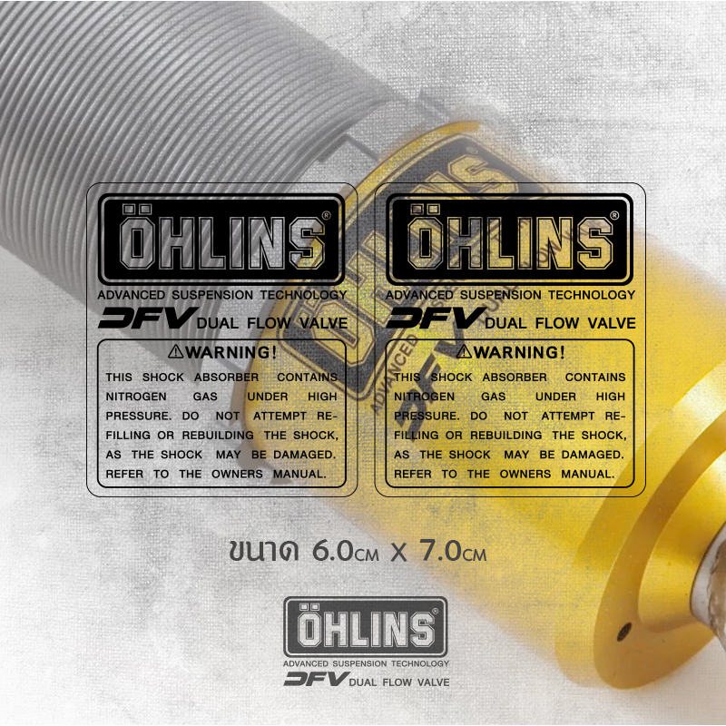 สติ๊กเกอร์ลาย-ohlins-dfv-ขายเป็นคู่-ขนาด-6-0cm-x-7-0cm