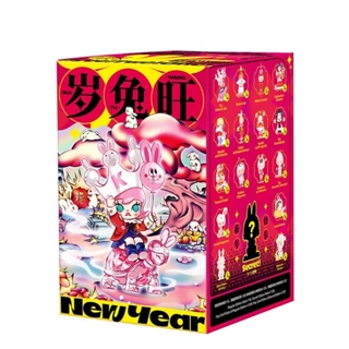 กล่องสุ่มพร้อมส่ง 🎆❤️ Three, Two, One! Happy Chinese New Year Series Blind Box : Pop Mart