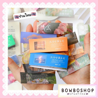 BowboShop🎀50แผ่น/เล่ม สติ๊กเกอร์สำหรับตกแต่งสมุดไดอารี่ DIY 🇹🇭พร้อมส่งจากไทย🇹🇭