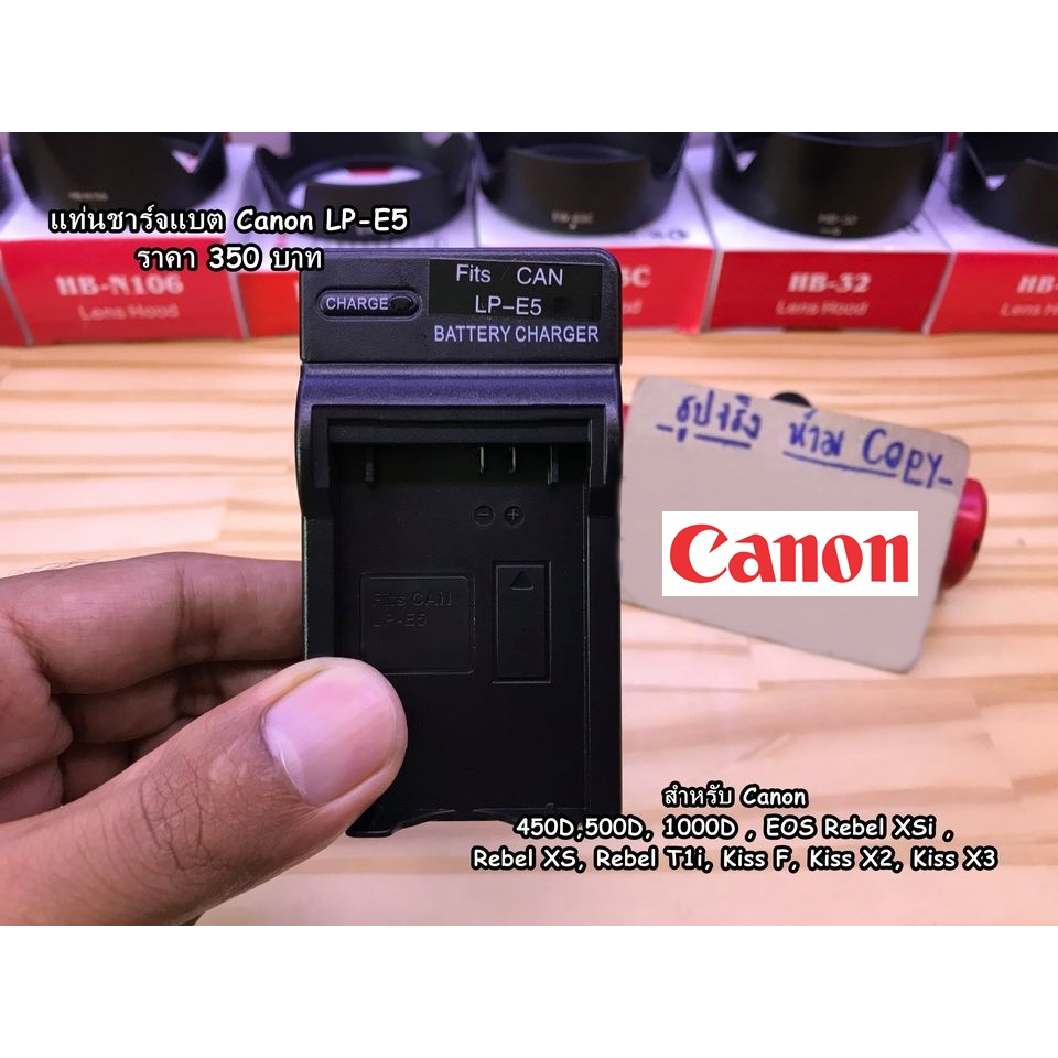 battery-charger-canon-450d-500d-1000d-eos-rebel-xsi-rebel-xs-rebel-t1i-kiss-f-kiss-x2-kiss-x3