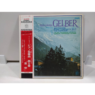 1LP Vinyl Records แผ่นเสียงไวนิล  GELBER   (E14C15)