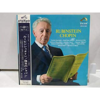 1LP Vinyl Records แผ่นเสียงไวนิล RUBINSTEIN CHOPIN  (E14C18)