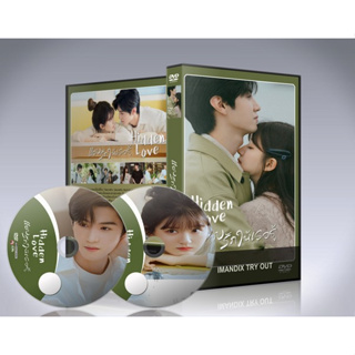 dvd มาใหม่ ซีรี่ย์จีน Hidden Love (2023) แอบรักให้เธอรู้ : 5 แผ่นจบ. (พากย์ไทย+ซับไทย) **พร้อมตอนพิเศษ**