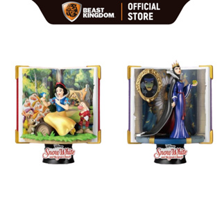 Beast Kingdom  DS117 & 118SP - Snow White & Grimhilde Story Book Series Special Edition Set