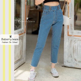 Babarryjeans กางเกงยีนส์ผู้หญิง เอวสูง ทรงบอย มีบิ๊กไซต์ S- 5XL เก็บพุง เก็บทรง สีฟ้า