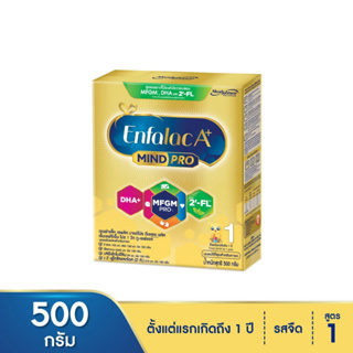 Enfalac A+ Mind Pro Infant Formula เอนฟาแล็ค เอพลัส มายด์โปร นมผงดัดแปลงสำหรับทารก 500 กรัม