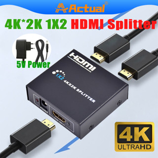 4K 1080P 2 in 1 out HDTV Switch Hub Splitter ของแท้ เพิ่มช่อง HDMI อุปกรณ์เพิ่มช่อง HDMI เครื่อง HDMI Switcher ตัวแยก