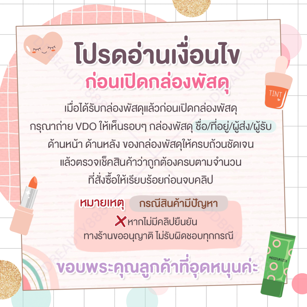 ลาเนจ-มาสก์ปาก-laneige-lip-sleeping-mask-3g-มาสก์ปากสูตรเนียนนุ่ม-ชมพู