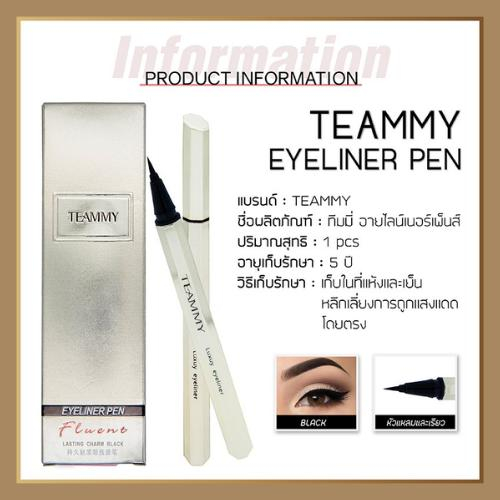 อายไลน์เนอร์กันน้ำ-teammy-eyeliner-pen-lasting-charm-black-m8005