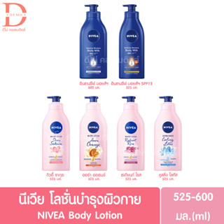 นีเวีย โลชั่นบำรุงผิวกาย 525-600มล. NIVEA Body Lotion