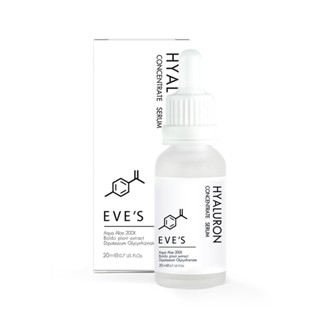 EVES ไฮยา เซรั่ม อีฟส์ 20 ml. บำรุงผิวหน้า กระชับรูขุมขน ผิวเนียน นุ่ม เด้ง ลดริ้วรอย ไฮยาลูรอน ไฮยาหน้าฟู คนท้องใช้ได้