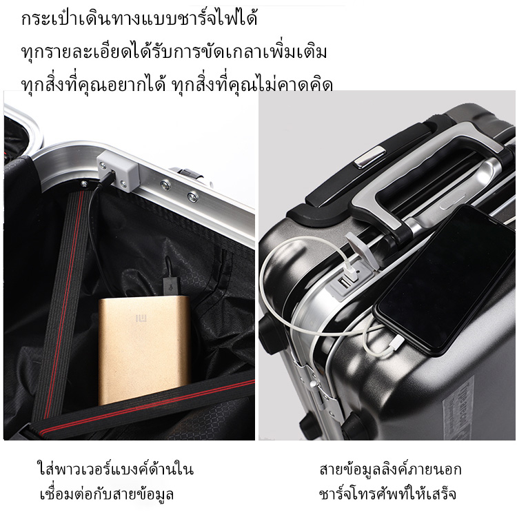 hanker-กระเป๋าเดินทางโครงอลูมิเนียม-20นิ้ว-กระเป๋าเดินทางโครงอลูมิเนียมสำหรับธุรกิจ-24นิ้ว-กระเป๋าเดินทางอเนกประสงค์