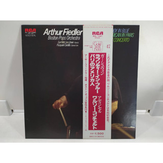 1LP Vinyl Records แผ่นเสียงไวนิล ラブソディー・イン・ブルー   (E14D37)