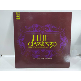 1LP Vinyl Records แผ่นเสียงไวนิล  ELİTE CLASSICS 30   (E14D50)
