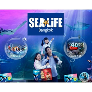 บัตรเข้าชม SEALiFE Bangkok Ocean World (ซีไลฟ์ โอเชี่ยนเวิลด์ สยามพารากอน)
