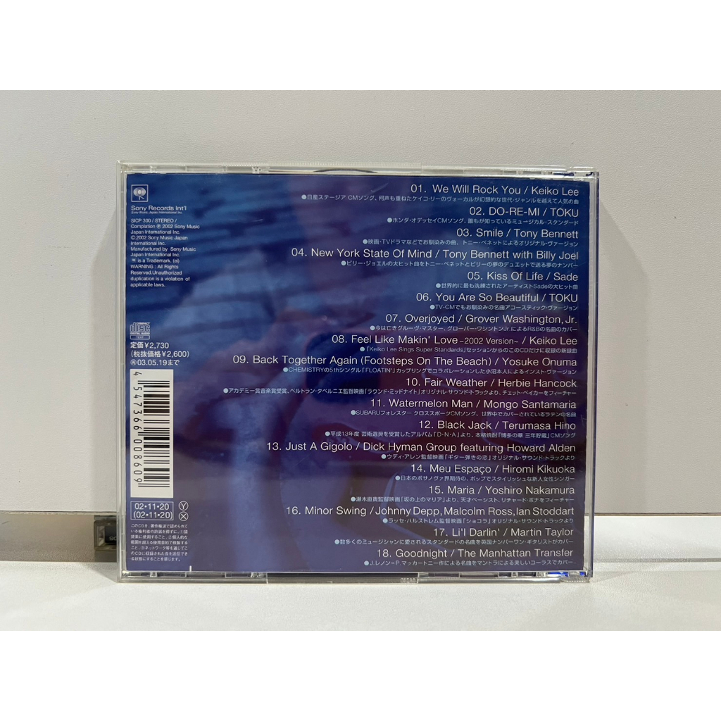 1-cd-music-ซีดีเพลงสากล-blue-breath-blue-breath-n4h8