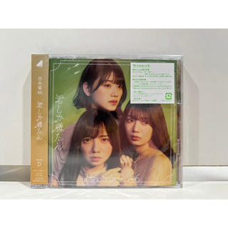 1 CD + 1 Blu-ray MUSIC ซีดีเพลงสากล Kimi Shika Katan / Kimi Shika Katan (N4H11)