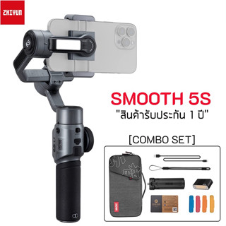 Zhiyun Smooth 5S ไม้กันสั่นสำหรับสมาร์ทโฟน พร้อมฟังก์ชั่นครบครัน มีไฟ LED ของแท้ 100% รับประกันหนึ่งปีเปลี่ยนใหม่