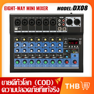 DX08 Professional Mixer 8 Channel Professional Audio Equipment MIXER Blue Professional audio equipment