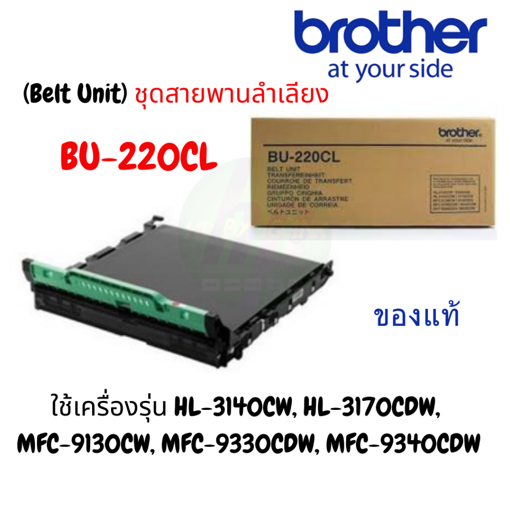 Tn241 Lot De 5 Cartouches De Toner Pour Brother Hl 3140Cw Hl 3150Cdw Hl