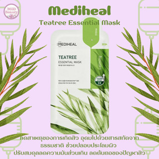 ✅ของแท้/พร้อมส่ง🚚💨MEDIHEAL Teatree Essential Mask