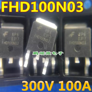 FHD100N03 100N03 TO-252 N-Channel MOSFET