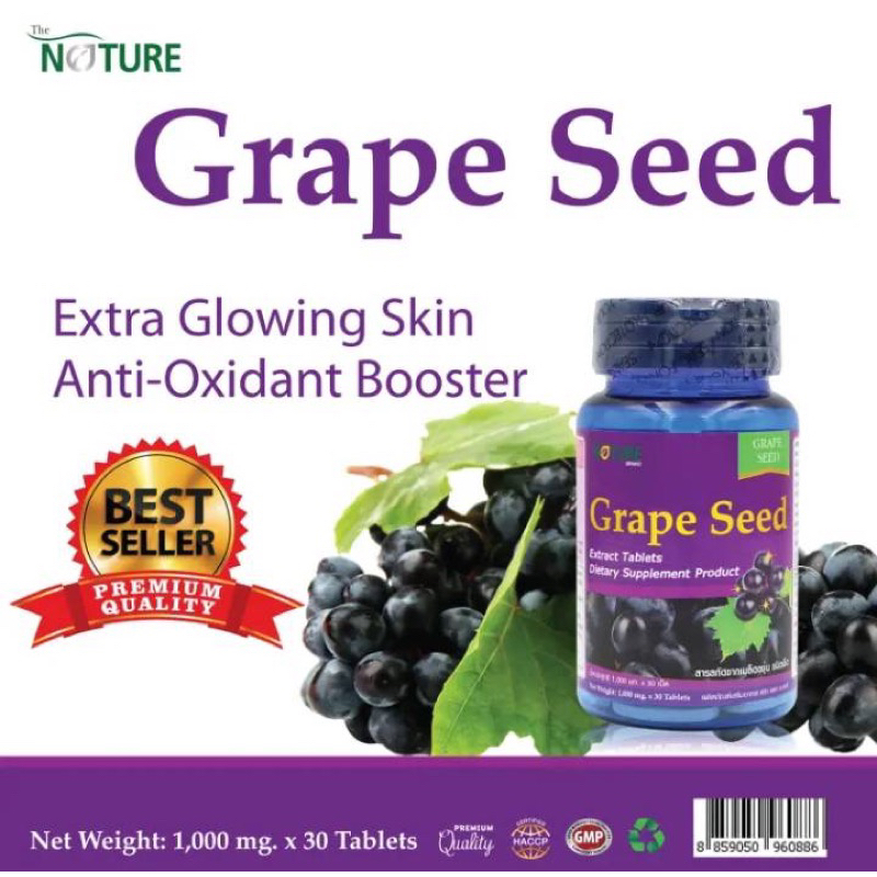 grape-seed-x-1-ขวด-30-เม็ด-เดอะ-เนเจอร์-the-nature-grape-seed-extract