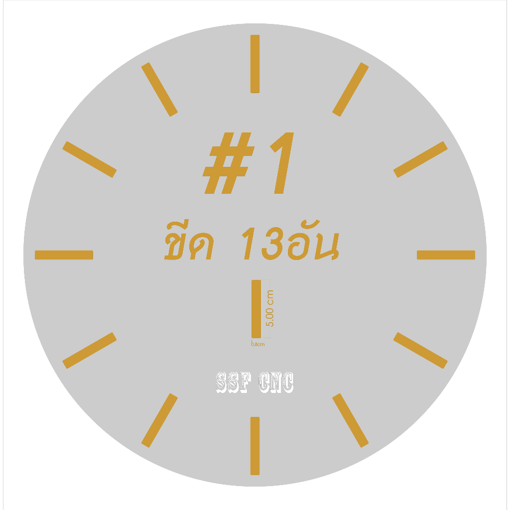 ตัวเลขนาฬิกาและขีด-สีทองกระจกเงา-สูง4-5cm-หนา2มิล-มีกาวในตัว
