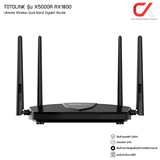 Totolink เร้าเตอร์ รุ่น X5000R WiFi 6 AX1800 Wireless Dual Band Gigabit Router ประกัน ตลอดอายุการใช้งาน