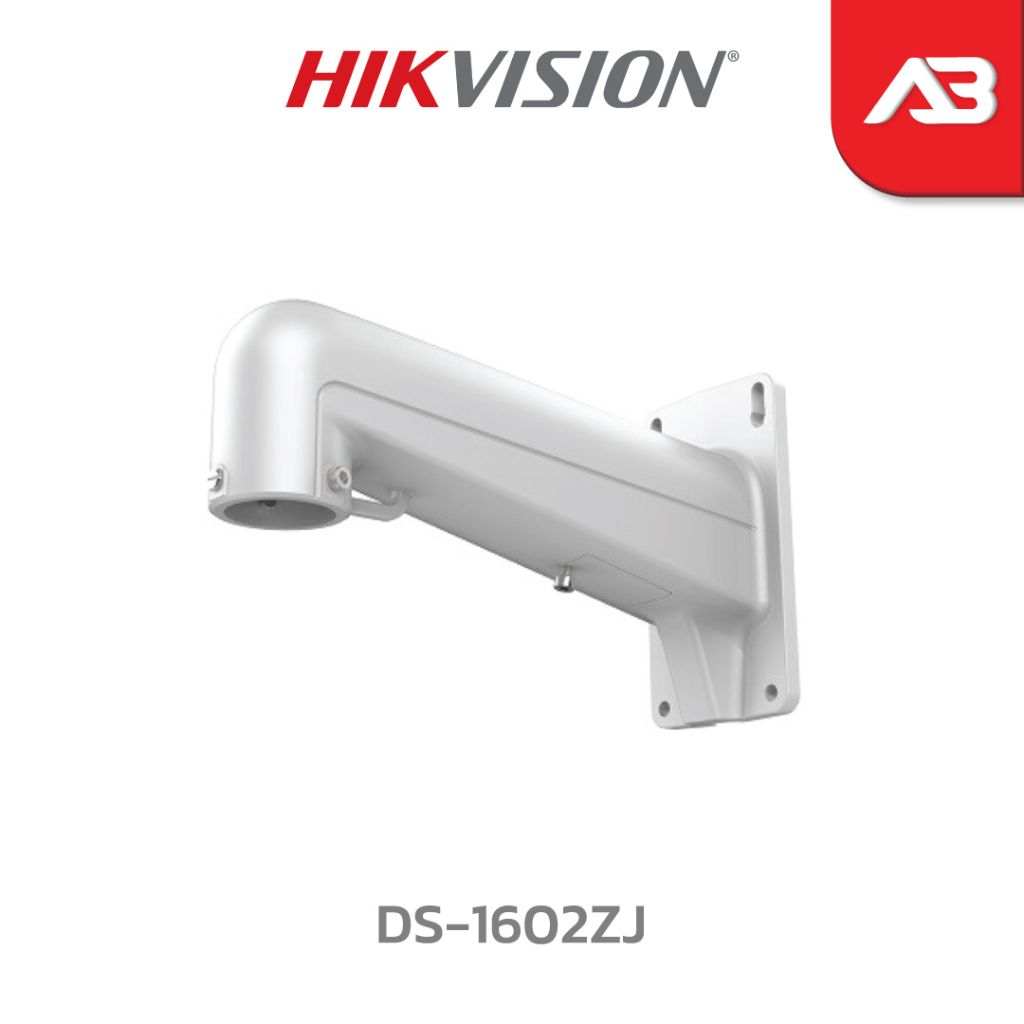 hikvision-ขากล้องวงจรปิด-รุ่น-ds-1602zj