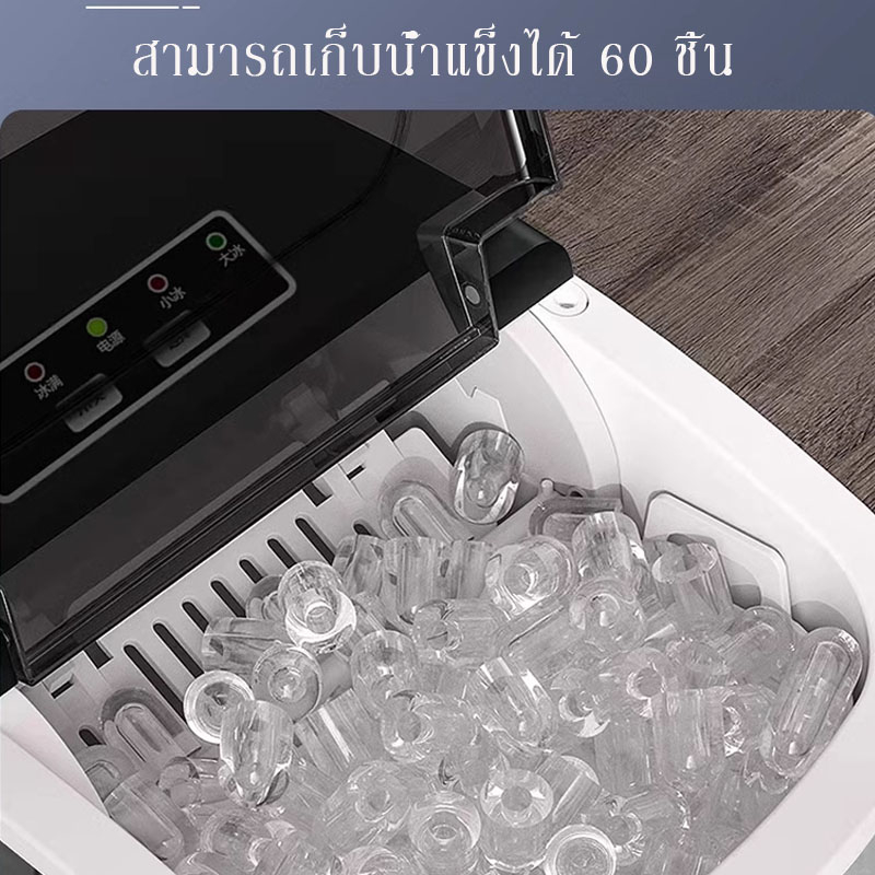 เครื่องทำน้ำแข็ง-watoor-แถมฟรีที่ตักน้ำแข็ง-ทำน้ำแข็งใน6นาที-เครื่องทำน้ำแข็งอัตโนมัติ-mini-ความจุ15kg-ice-maker