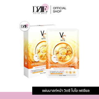 Ratcha VC Vit C Bio Facial Mask รัชชา วิตซี ไบโอ เฟเชียล มาส์ก มาส์กหน้าน้องฉัตร บำรุงหน้า แผ่นมาส์กน้องฉัตร 1ซอง