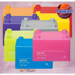 Demi Uevo  Design Cube แว็กซ์จัดแต่งทรงผม แบรนด์ ญี่ปุ่น คุณภาพระดับพรีเมี่ยม Wax