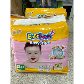 Babylove Easy Tape L 72 ชิ้น แบบเทป