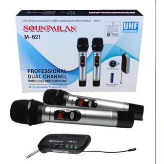 ไมค์โครโฟน ไมค์โครโฟนไร้สาย ไมค์ลอยคู่ รุ่น M-621 UHF แท้ Wireless Microphone