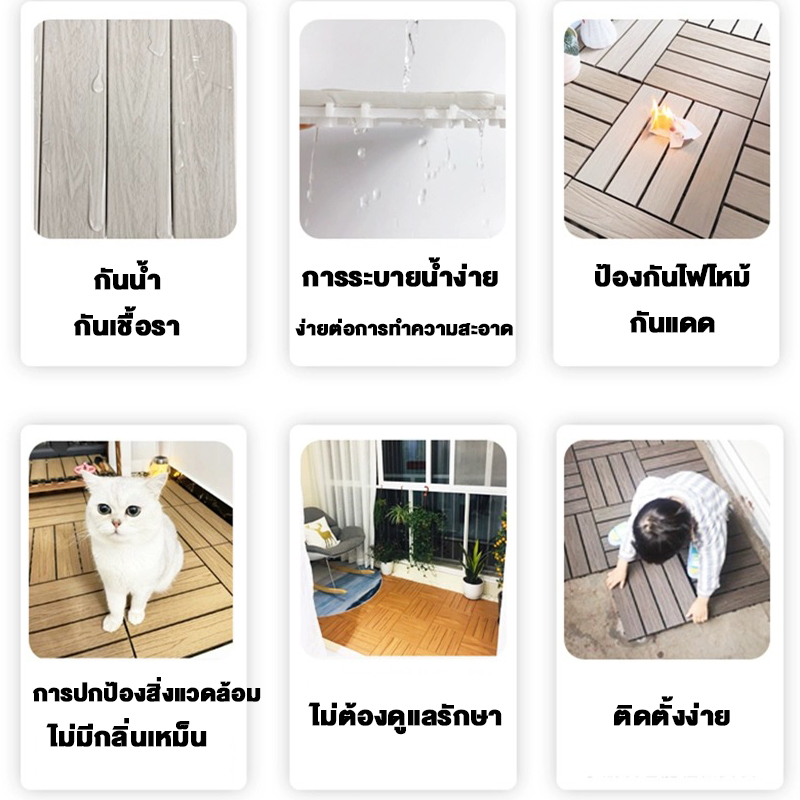 tfa-แผ่นปูพื้นสวน-พื้นไม้สำเร็จรูป-1pc-ไม้เทียมปูพื้น-แผ่นไม้ตกแต่งสวน-แผ่นปูพื้น-เสื่อน้ํามันปูพื้น