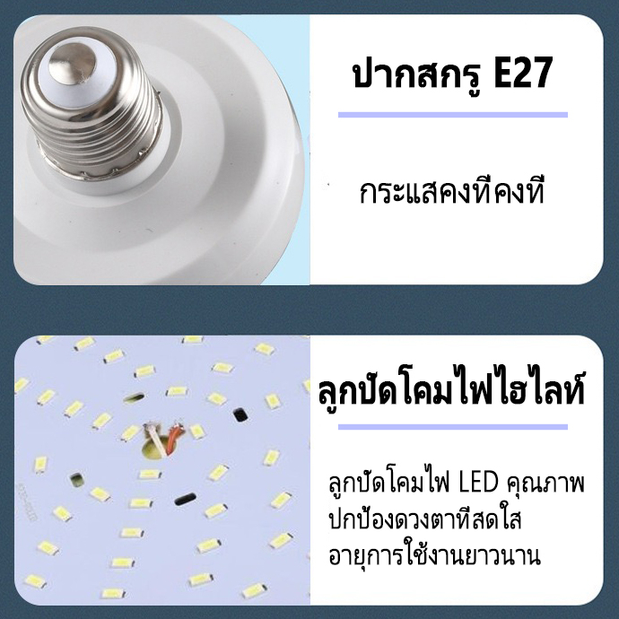 otoko-หลอดไฟ-led-รูปหัวใจ-ปรับแสงได้-4แบบ-ในหลอดเดียว-เพียงกดปิด-เปิด-ใช้ตกแต่งร้าน-โคมไฟร้าน-หลอดไฟตกแต่งประดับ-หลอดไฟ