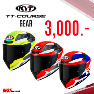 หมวกกันน็อค KYT รุ่น TT COURSE GEAR